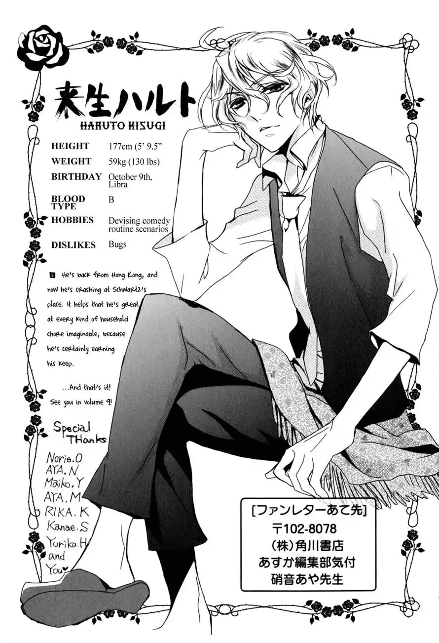 Barajou no Kiss Chapter 36 34